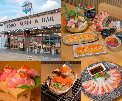 ภาพรีวิว TOMO SUSHI & BAR • พัฒนาการ 82