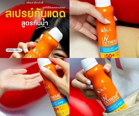 ภาพรีวิว KA UV Extreme Protection Spray