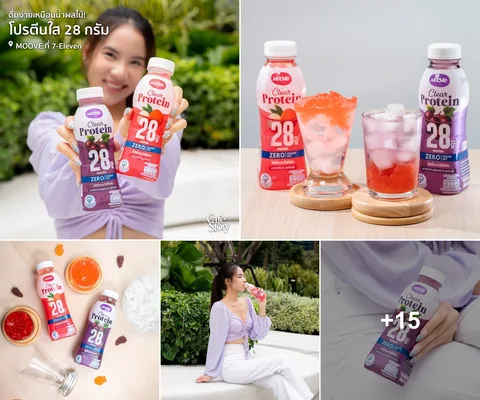 ภาพปก 5 ช่องจากโพสต์ MOOVE Clear Protein พร้อม +15
