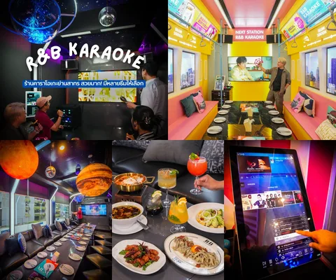 R&B Karaoke • สาทร