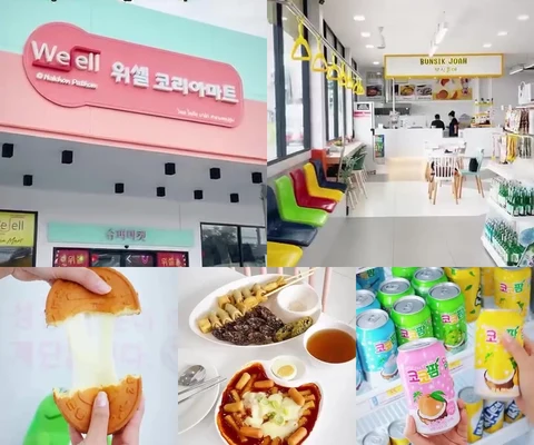 ภาพรีวิว Wesell Korea Mart