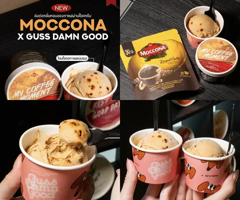 ภาพรีวิว Moccona × Guss Damn Good