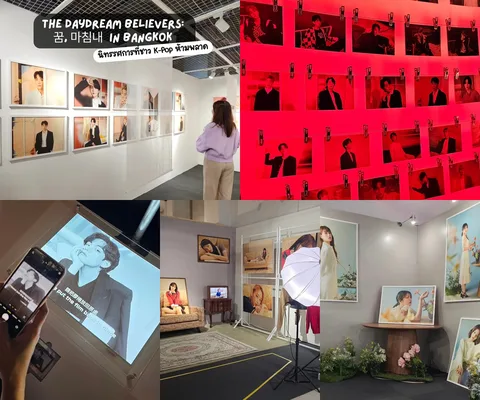 ภาพรีวิว The Daydream Believers • Bangkok 2567