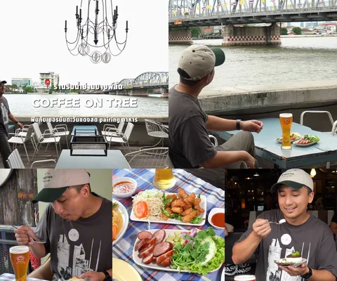 ภาพพรีวิว 5 เฟรมจากคลิปต้นฉบับ Coffee on Tree