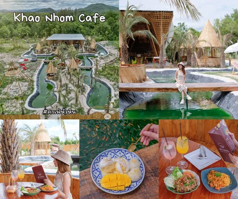 ภาพรีวิว ข้าวหนม คาเฟ่ • หัวหิน