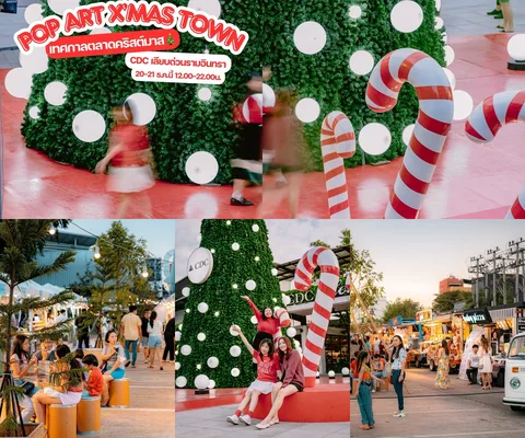 ภาพรีวิว POP ART X’MAS TOWN • CDC 2024