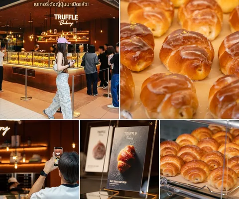 ภาพ 5 ภาพแรกจากโพสต์รีวิว TruffleBAKERY • centralwOrld