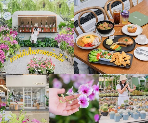 ภาพรีวิว The Flask Cafe by Air Orchids