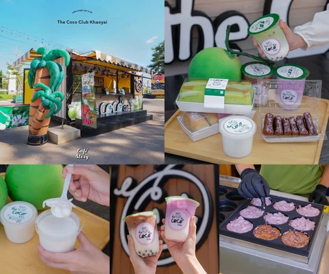 ภาพรีวิว The Coco Club Khaoyai • หนองน้ำแดง