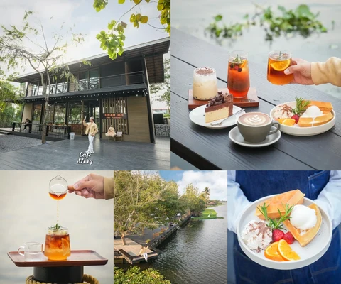 ภาพรีวิว Chao Doi Full Flavoured • River Space