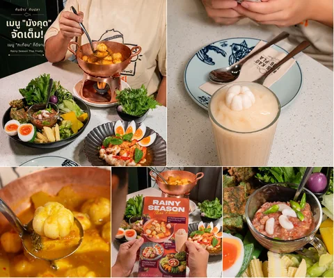 ภาพรีวิว กับข้าวกับปลา • Rainy Season Thai Fruits