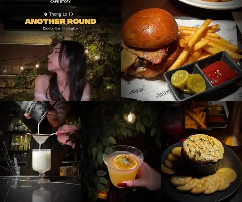 Another Round • ทองหล่อ 13