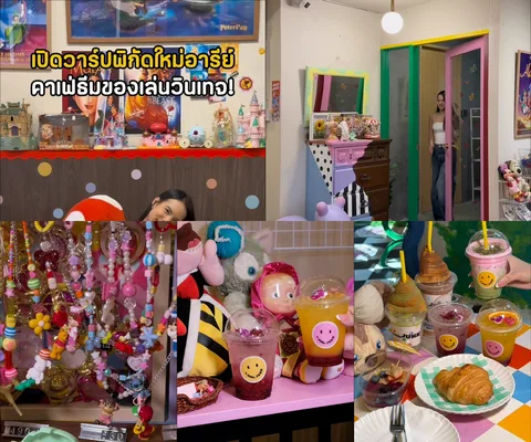 A Little Junk Cafe