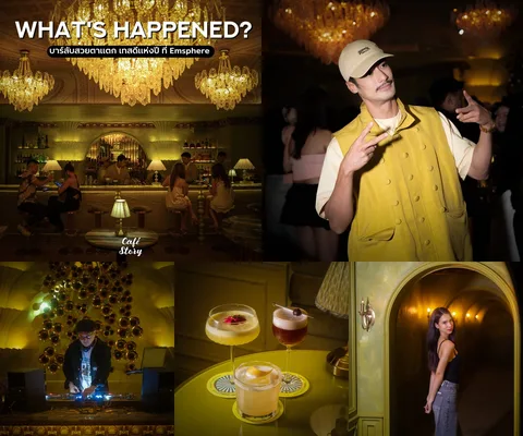 What's Happened? • Emsphere