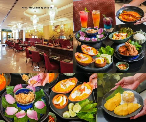 ภาพรีวิว Arun Thai Cuisine