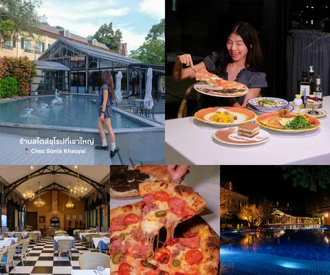 ภาพรีวิว Chez Sonia Khaoyai