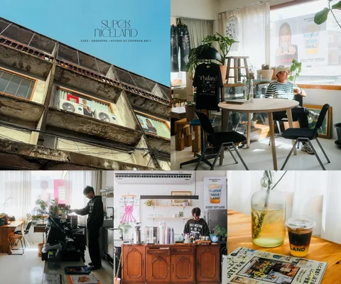 ภาพรีวิว SUPER NICE LAND • อุดมสุข