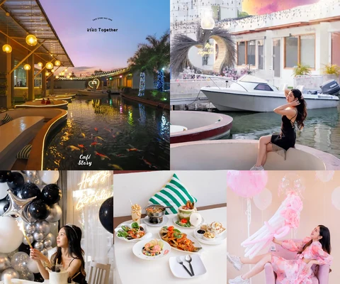 ภาพรีวิว อร่อย Together