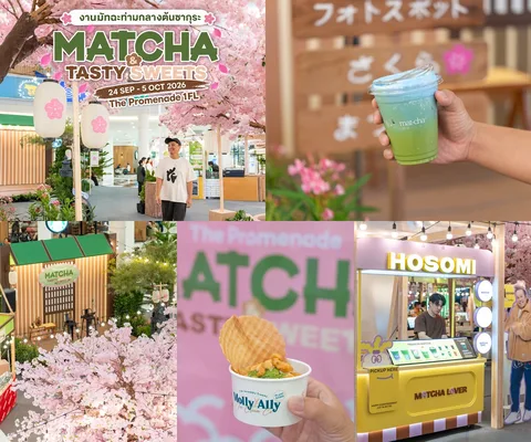 ภาพรีวิว The Promenade Matcha & Tasty Sweets