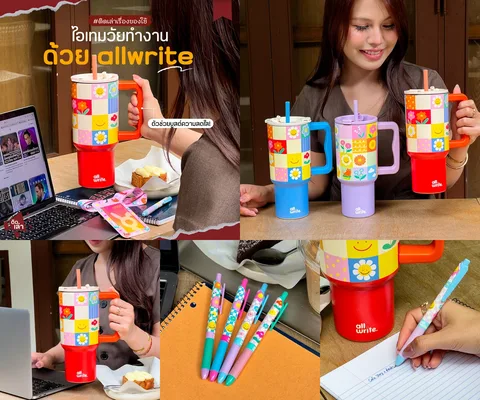 ภาพรีวิว allwrite