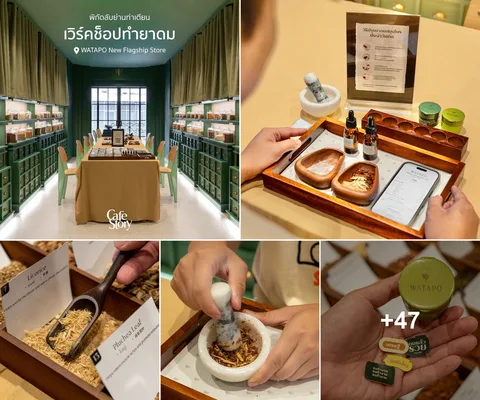 ภาพปก 5 ช่องจากโพสต์ WATAPO พร้อม +47