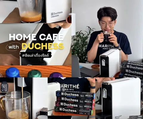 ภาพรีวิว Duchess • Home Cafe