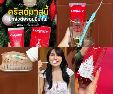 ภาพรีวิว Colgate • Merry Christmas