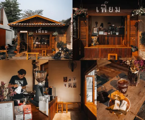 ภาพรีวิว Fiam • เฟี๊ยม