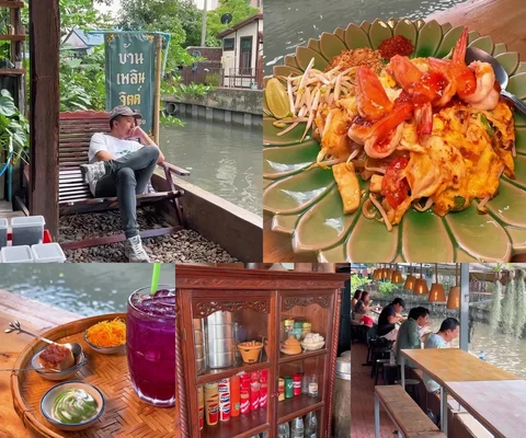 ภาพรีวิว บ้านเพลินจิตต์