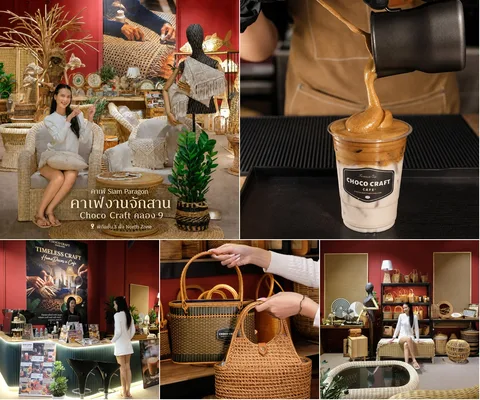 ภาพรีวิว Choco Craft • THAI THAI Market