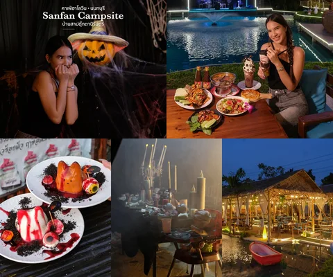 ภาพรีวิว Sanfan Campsite • Halloween 2026