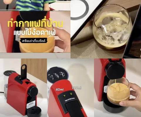 ภาพรีวิว Nespresso • Essenza Mini