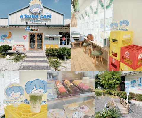 ภาพรีวิว A’runa Cafe • ปัญญารามอินทรา