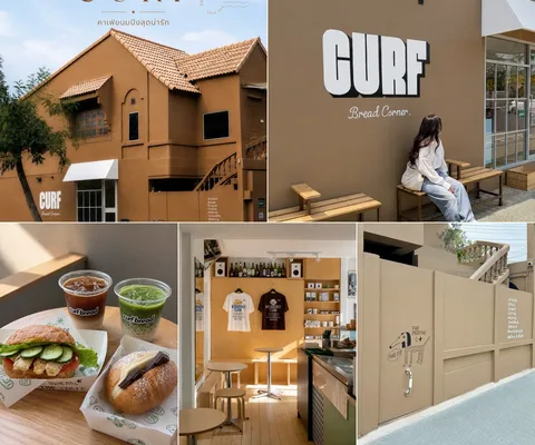ภาพรีวิว CURF