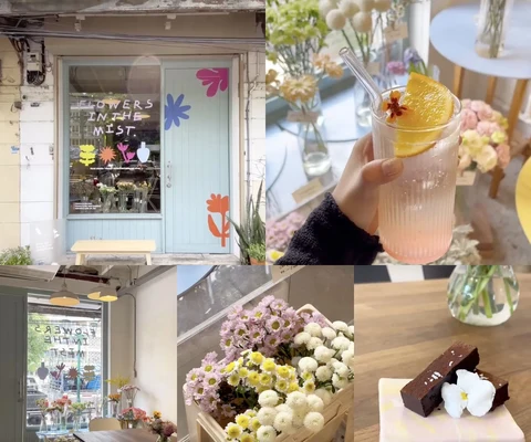 ภาพรีวิว FLOWERS IN THE MIST • ปากคลองตลาด