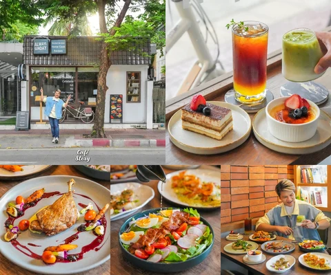 ภาพรีวิว Always Sunday Cafeteria