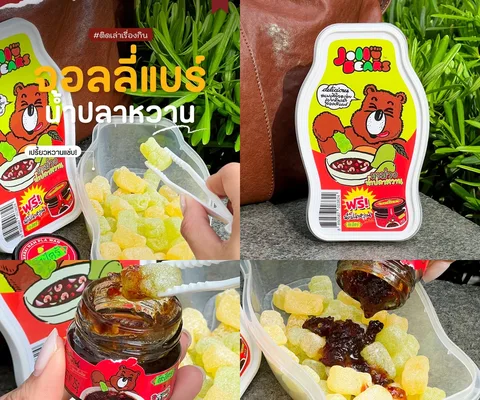 ภาพรีวิว Jolly Bears • มะม่วงน้ำปลาหวาน