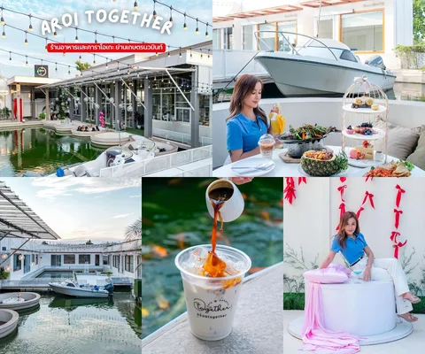ภาพรีวิว อร่อย Together • เกษตรนวมินทร์