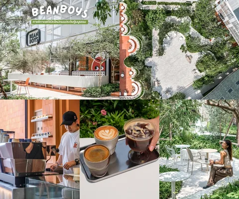 ภาพรีวิว BeanBoys • The Ground