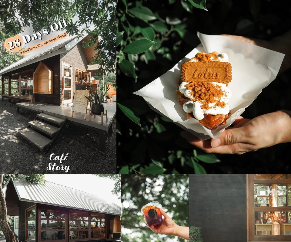 รีวิว 28 Days Off Specialty Coffee โดย Cafe Story