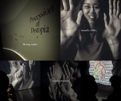ภาพรีวิว Procession of Dystopia — 2567