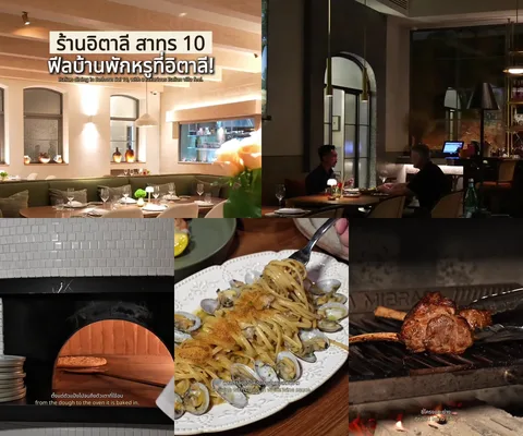 ภาพรีวิว Masseria Decimo