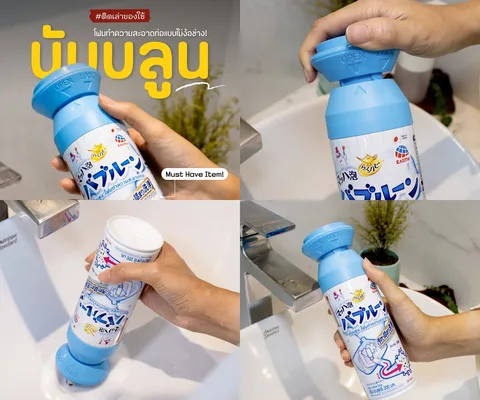 ภาพรีวิว Bubloon • โฟมทำความสะอาดท่อ