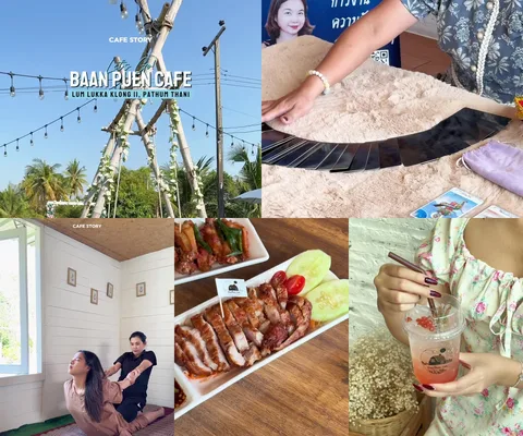 ภาพรีวิว บ้านเพื่อนคาเฟ่ • คลอง 11