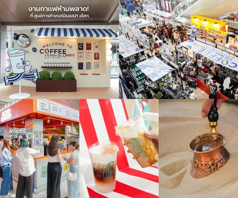 ภาพรีวิว Coffee Lover 2024 • Terminal 21 อโศก