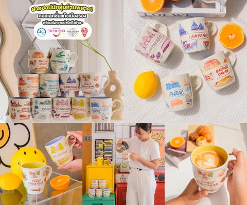 ภาพรีวิว Muang Rong The Series on Coffee Cup — แก้วเมืองรอง 2567