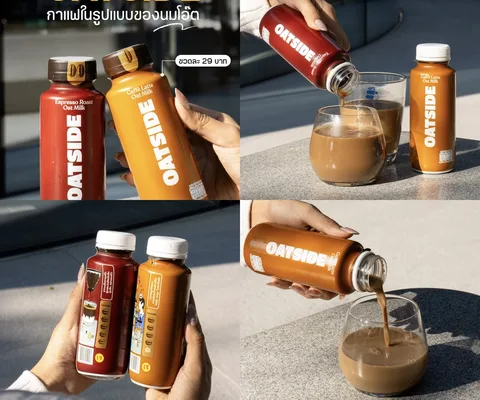 ภาพรีวิว OATSIDE • Coffee