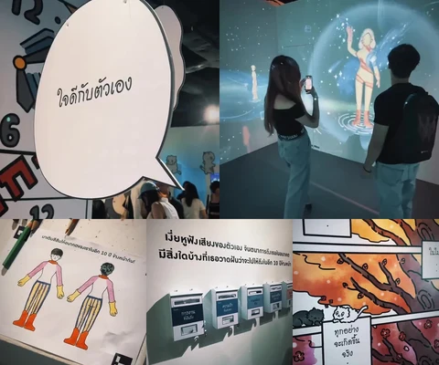 ภาพรีวิว To You, 10 Years From Now — 2567