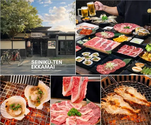 Seiniku-ten