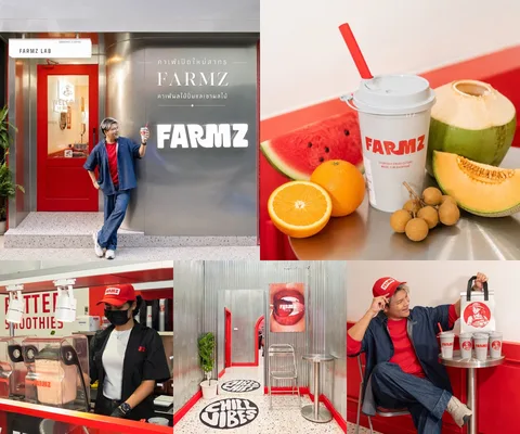 Farmz